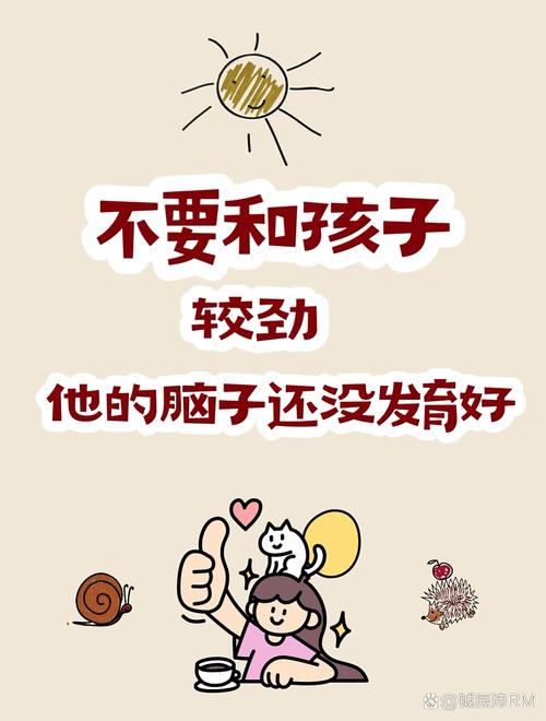 别着急掏课本，先接住孩子那股没由来的疯劲