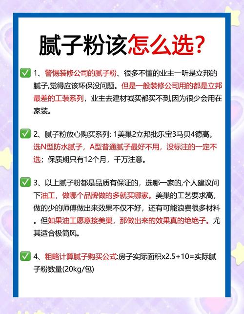 普通商家该踩的坑和能捡的漏