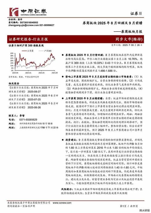 进口替代风口下，行内不愿公开的暗礁