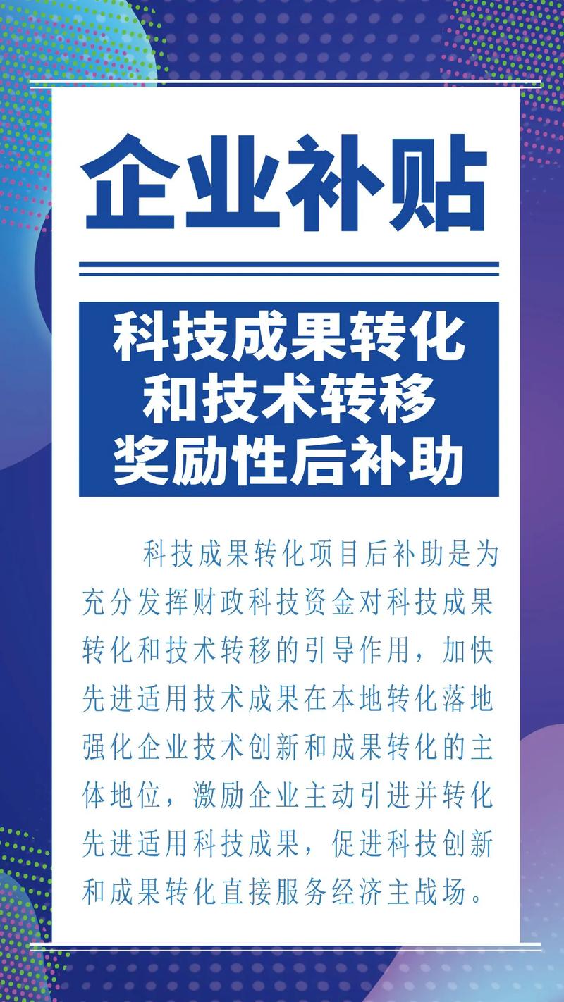 现在做科技成果转化，最缺的从来不是钱