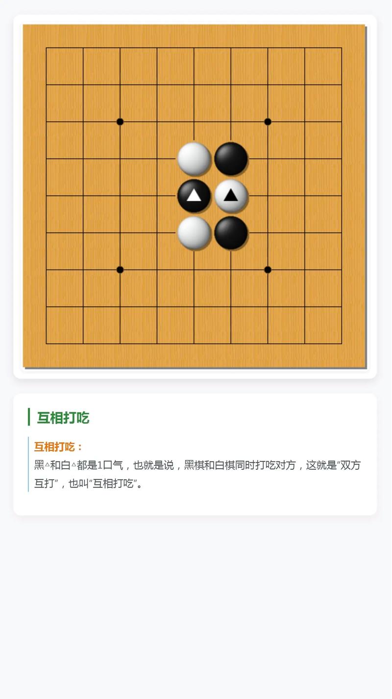 棋局：一场没有标准答案的思维实验-因为所以