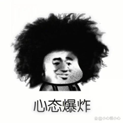 心态崩了?这才是关键