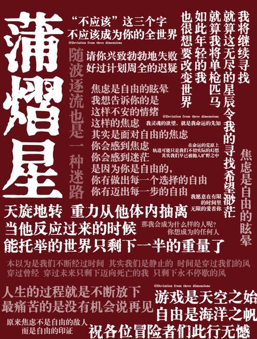 星光虽好，打理却烦？简单三步