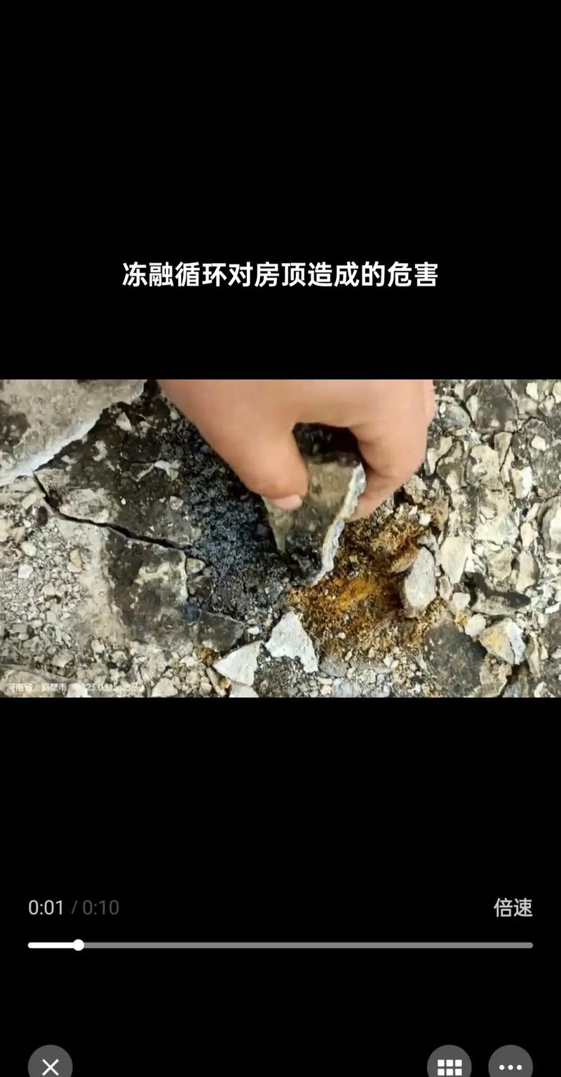 冻融循环是啥？它怎么折腾你的房子？
