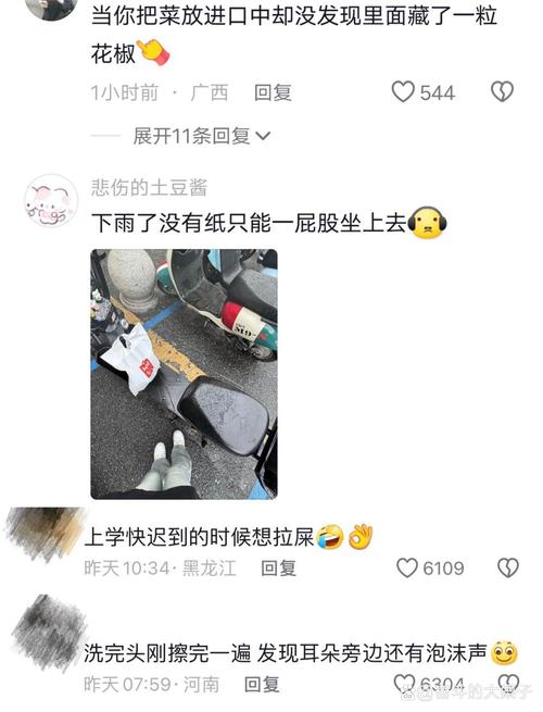 实操中让你崩溃的瞬间