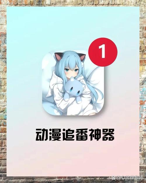 电脑网页端显示动漫更新红点提醒的动漫追番界面