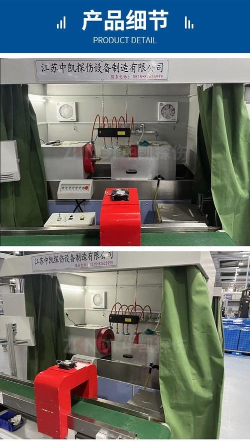 磁粉探伤机荧光检测暗室操作