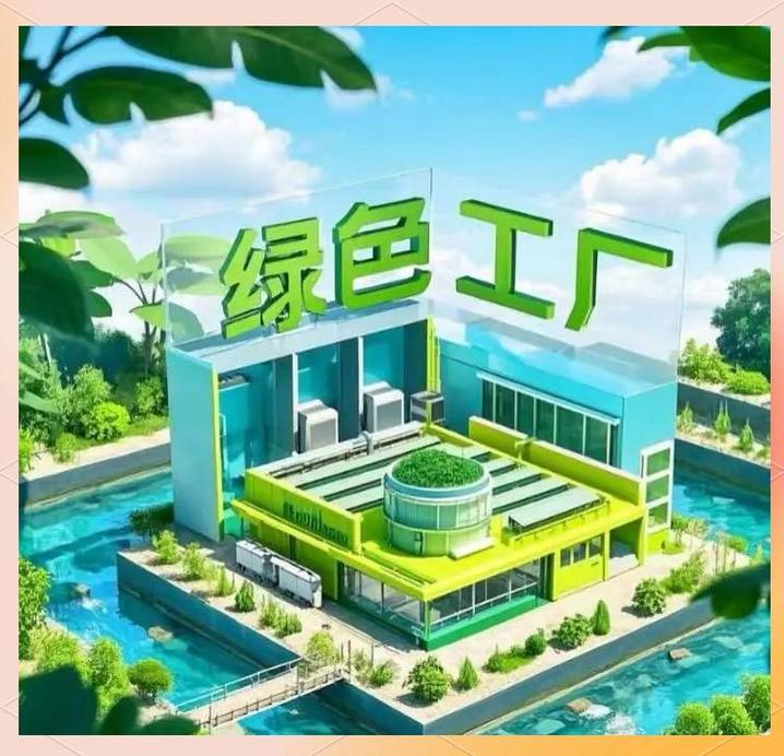 中小企业也能玩得转绿色制造