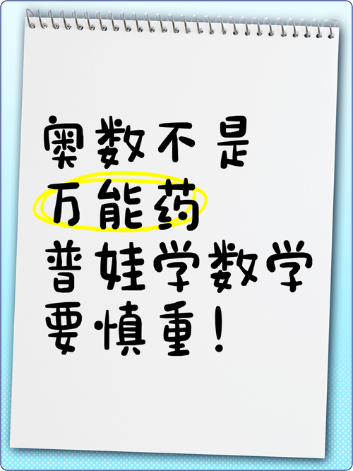 数字工具不是万能药