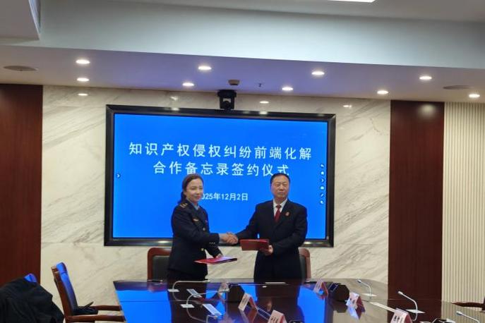 知识产权律所律师团队在分析商标侵权案件