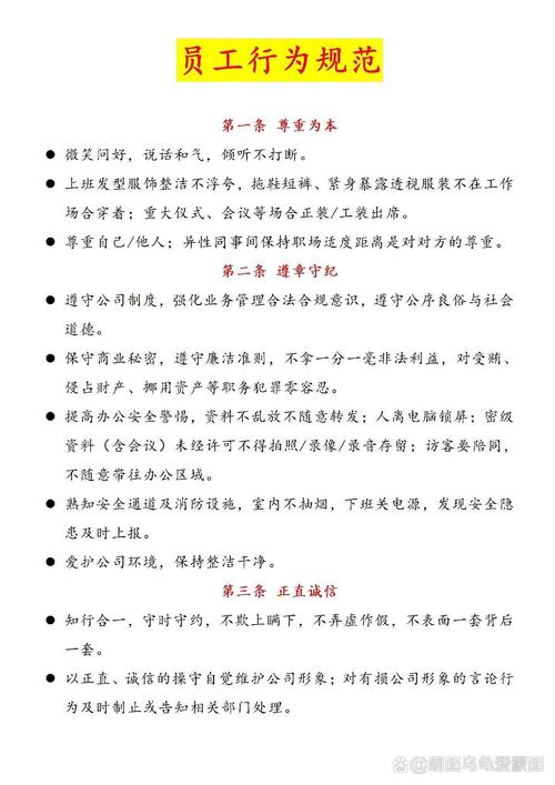 关于标准与规范