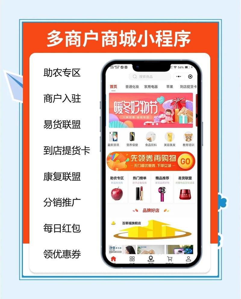 线下社区小商家共享数据集市操作界面