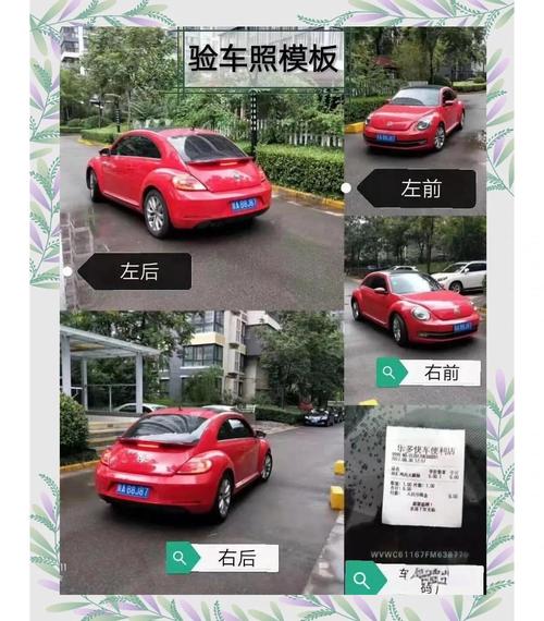 定位完路试，这几个细节才能拍板交车
