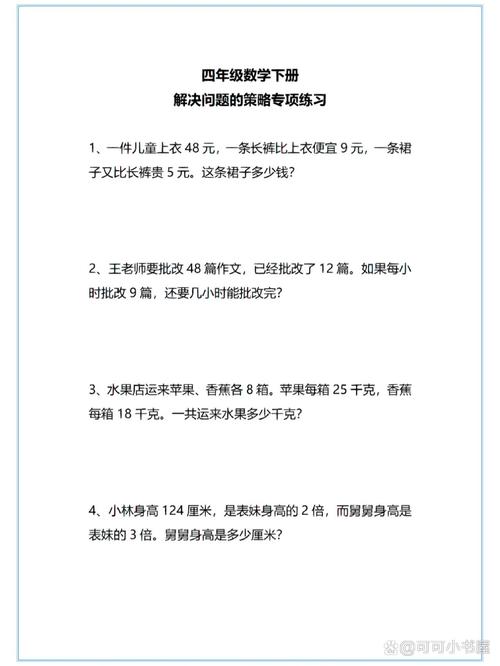 四、遇到这类问题，你可以怎么办？