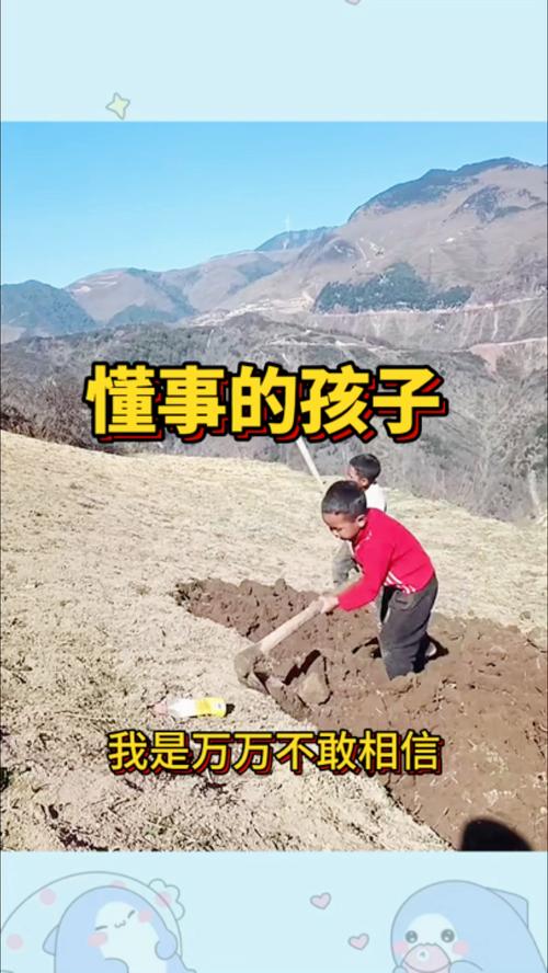 孩子抢着干活,根本不是闲得慌