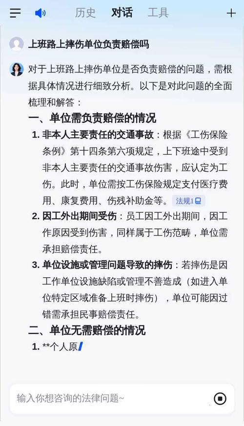 实习生意外伤害责任常见问题FAQ