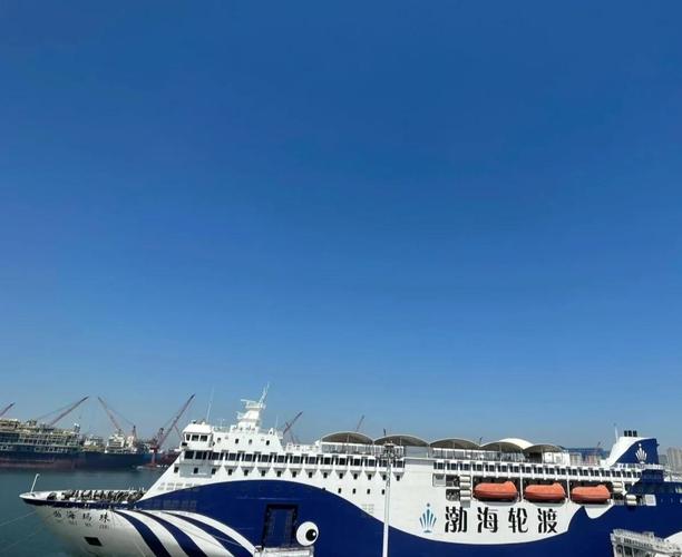 四、海上铁路:渤海轮渡与铁路渡轮