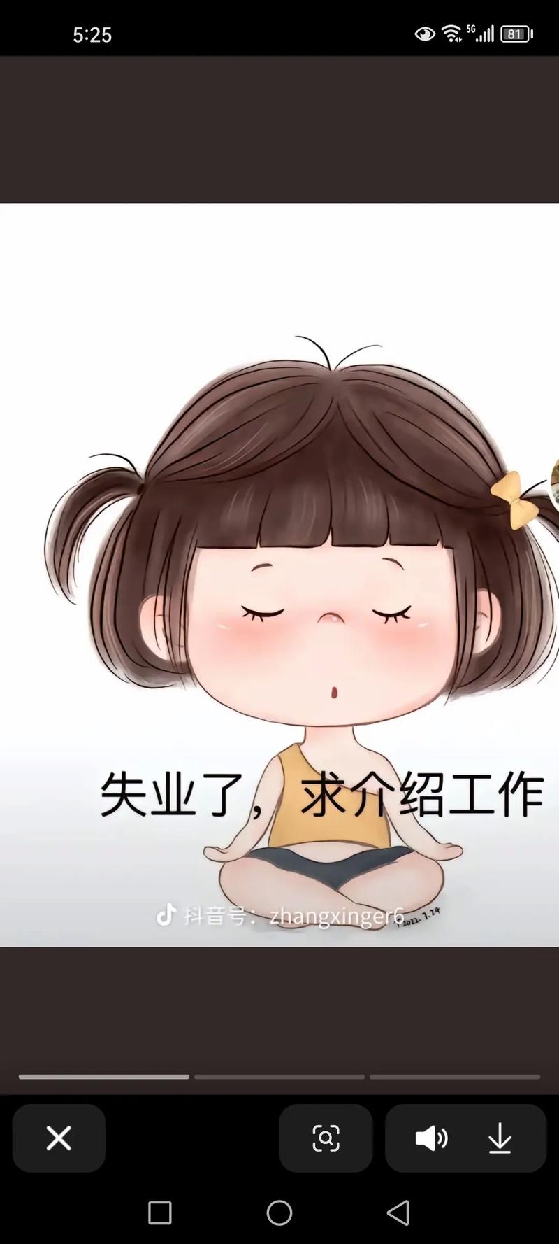 创业公司突然倒闭员工茫然职业规划失效场景