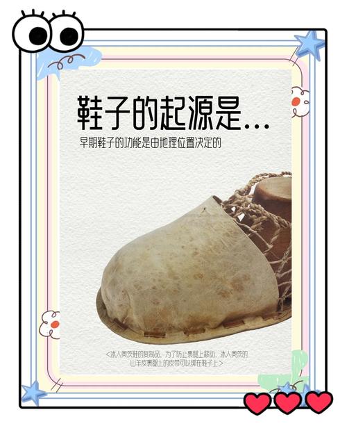 二、衣物与鞋履:别让潮湿和闷热折磨你