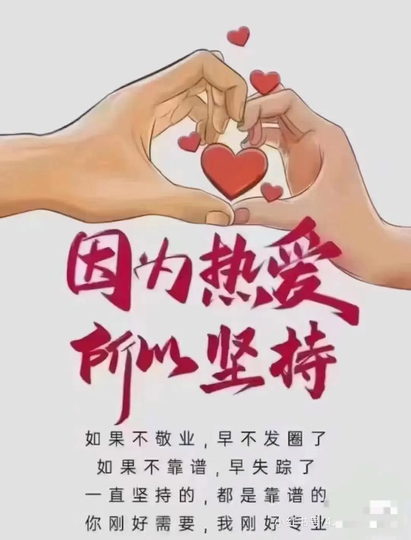 2024年了,该怎样做才靠谱?