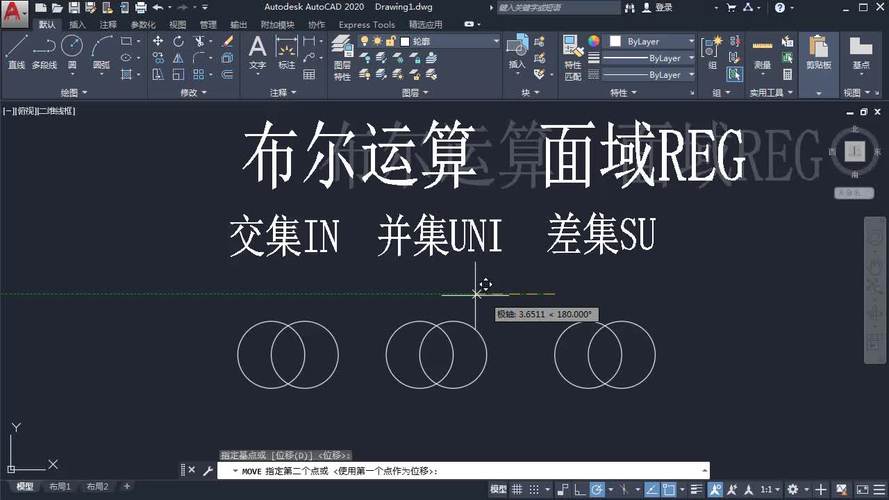 三维CAD几何内核曲面求交布尔运算拓扑结构图