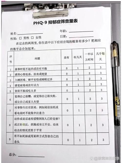 🧸 安全锚点:一瓶温水比心理量表管用