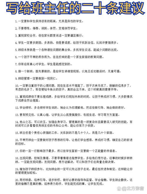 给你三条能直接用上的建议