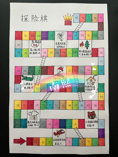 儿童彩色时间账簿格子图 家庭游戏