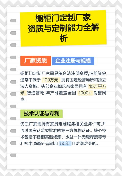 二、厂家规模与定制能力,哪个更重要?