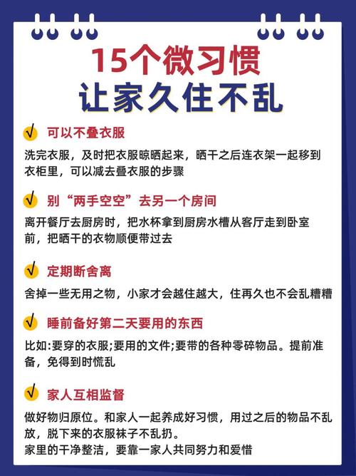 别让收纳变成“藏污纳垢”