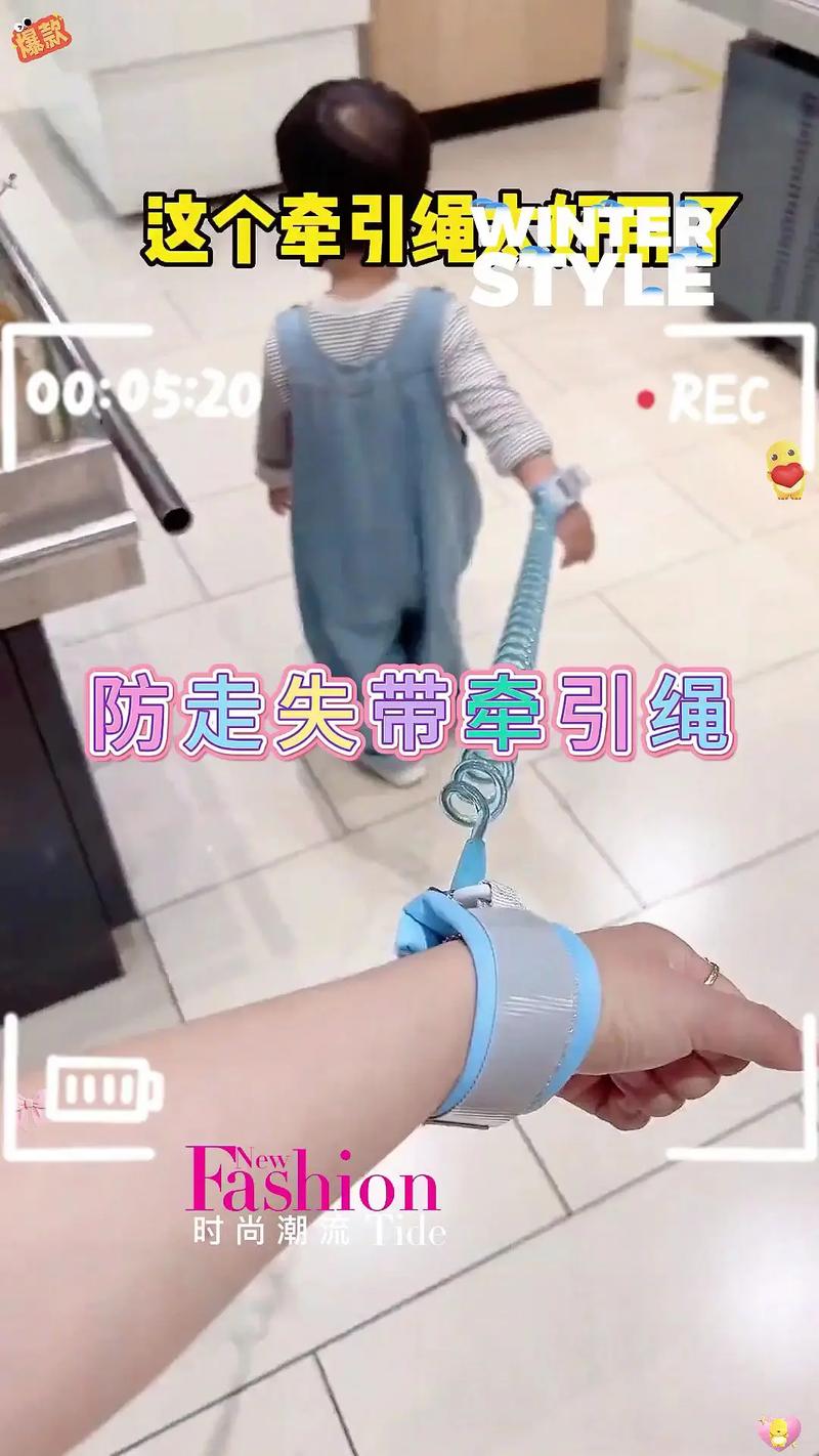 合格儿童防走失装备核心标准对比图