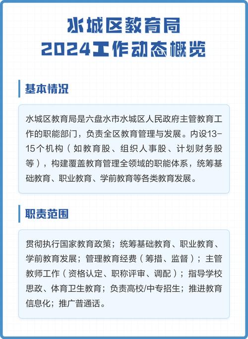 翻遍17个家长群整理的2024升学信息:这些坑踩一次就晚了-如东教育网