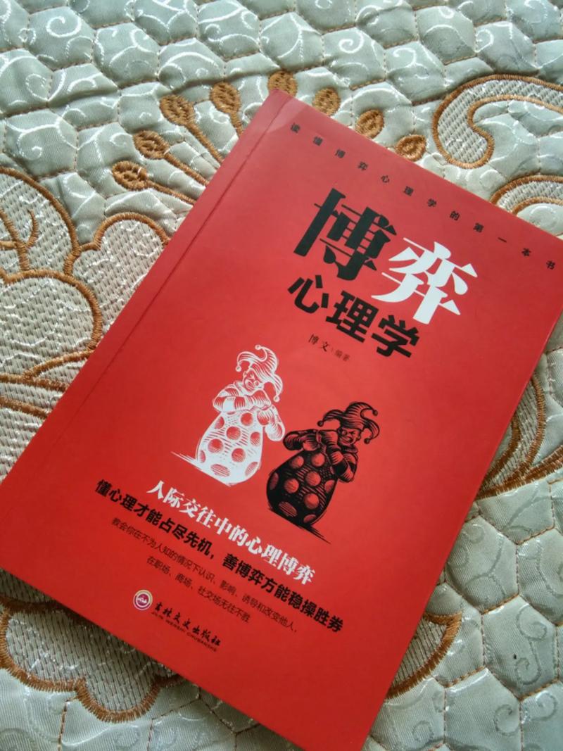收藏:理智与妄想的博弈