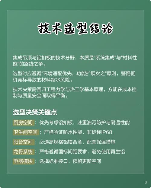 选型与集成：千万别被销售忽悠