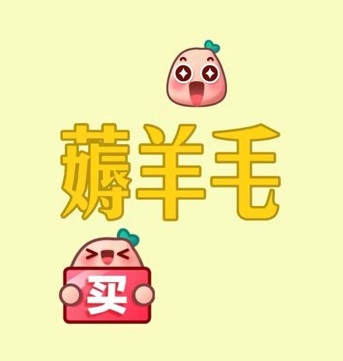 别把开源软件当“免费羊毛”薅