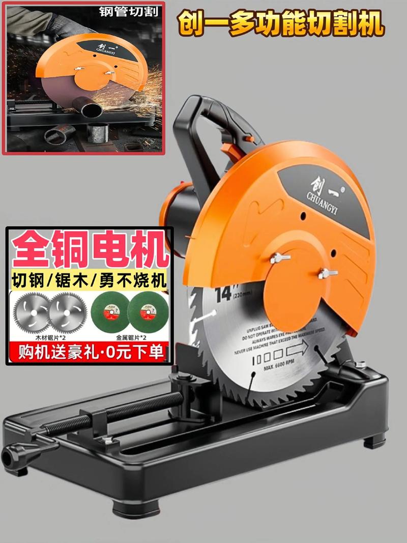 你确定自己需要哪种切割机?