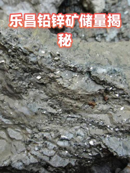 有色金属矿勘探报告内页造假痕迹