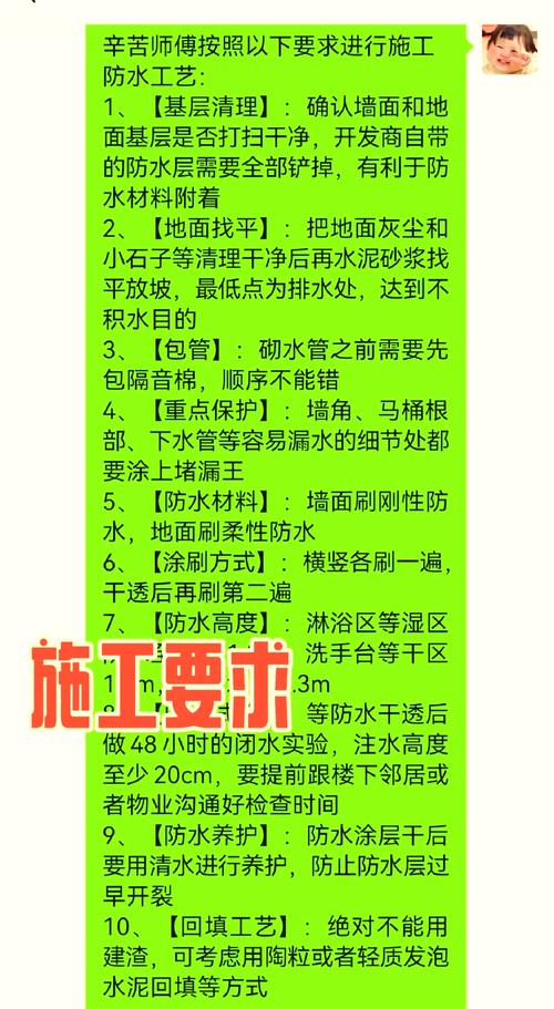 验收与使用:别等埋了地砖再后悔