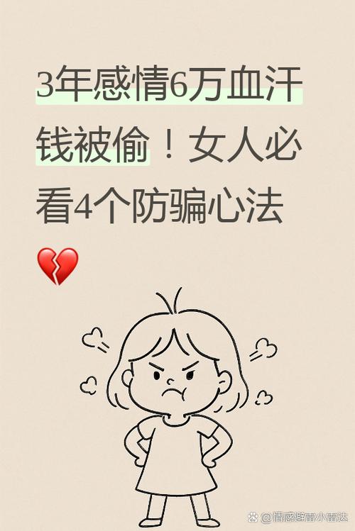 最后说点掏心窝子的实在话