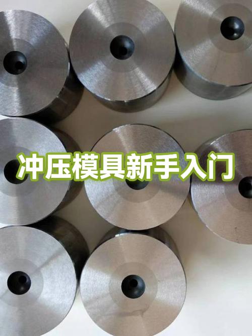 冲压车间模具磨损耗电量对比图