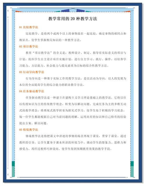 三招,教您现学现用