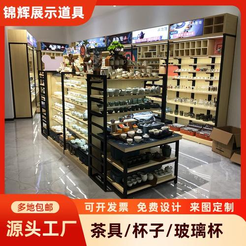 社区店货架代工厂直供玻璃杯