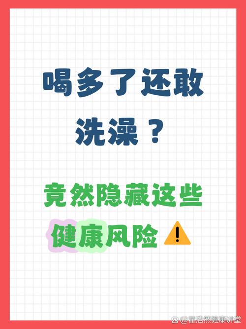 洗澡,藏着最大的风险