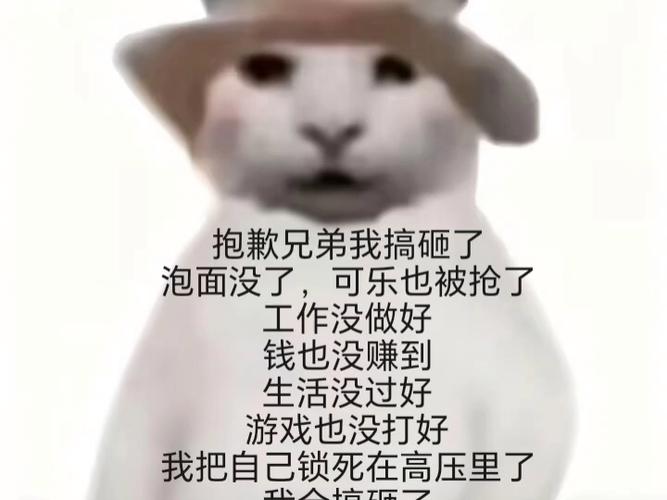 真搞砸了?一句话就能救场