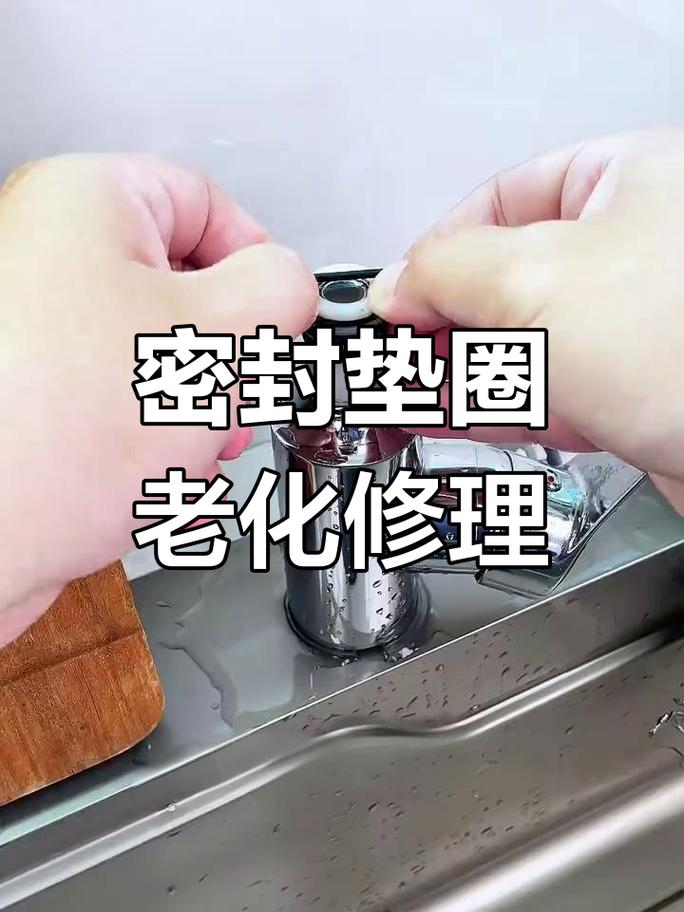 换垫圈的标准步骤,错一步半年就复发