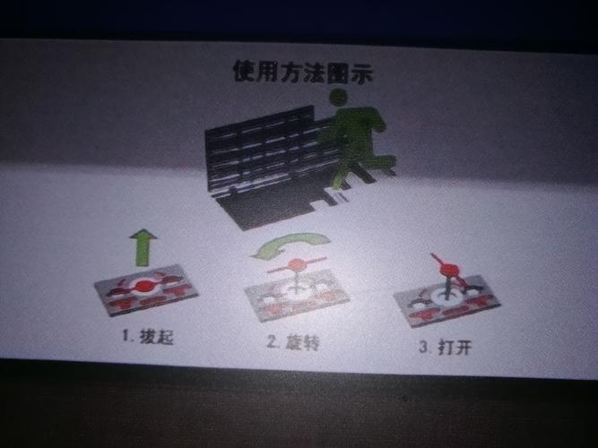 提前拆雷的反向操作指南