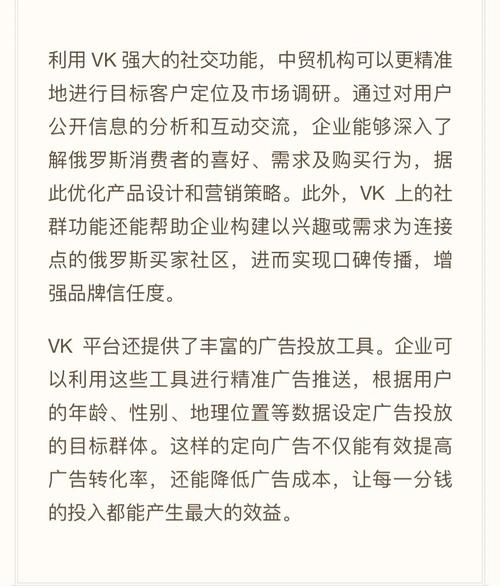 出海品牌社媒评论区用户互动截图