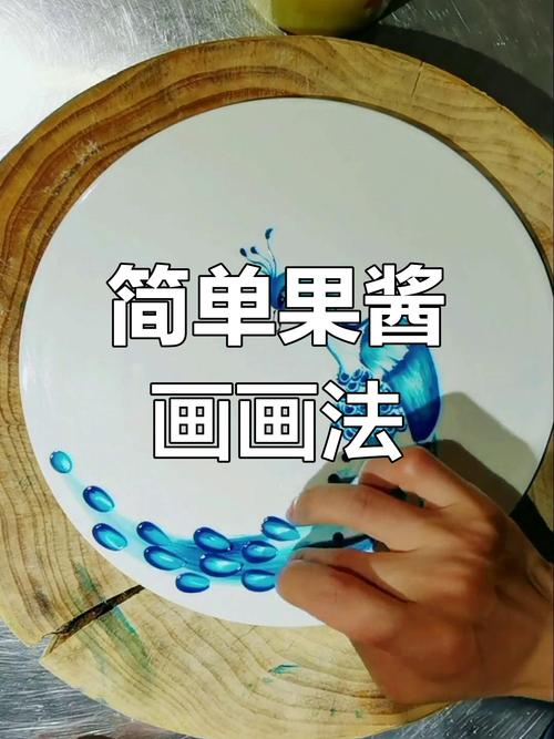 用挤酱瓶在甜品盘上画线手法图解