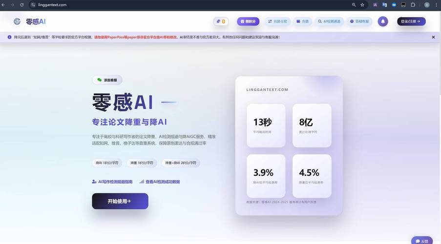 四、更新频率太低,AI觉得你没活力