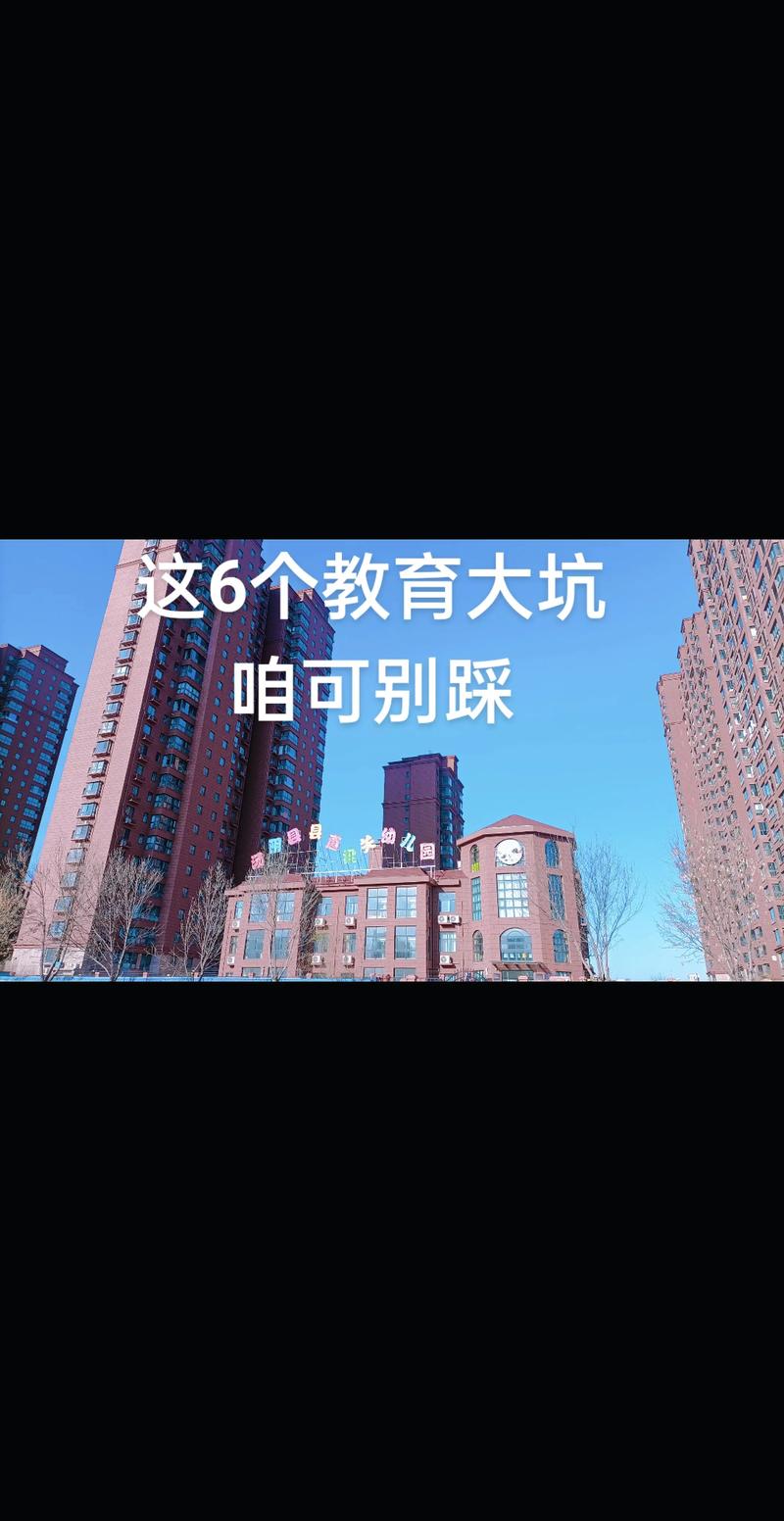 别踩这两个训练大坑